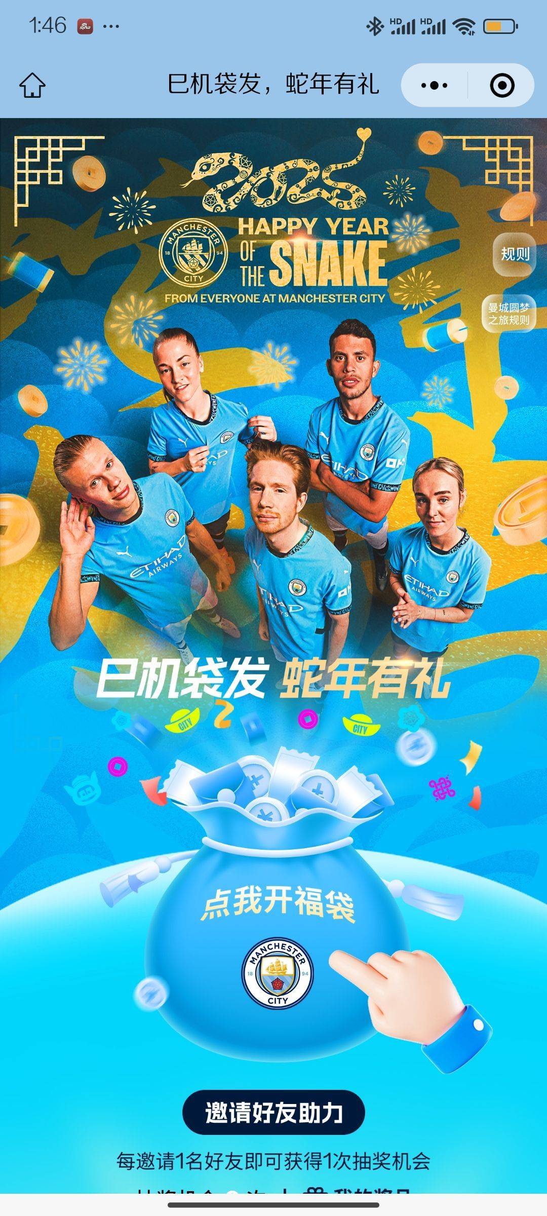 余辉