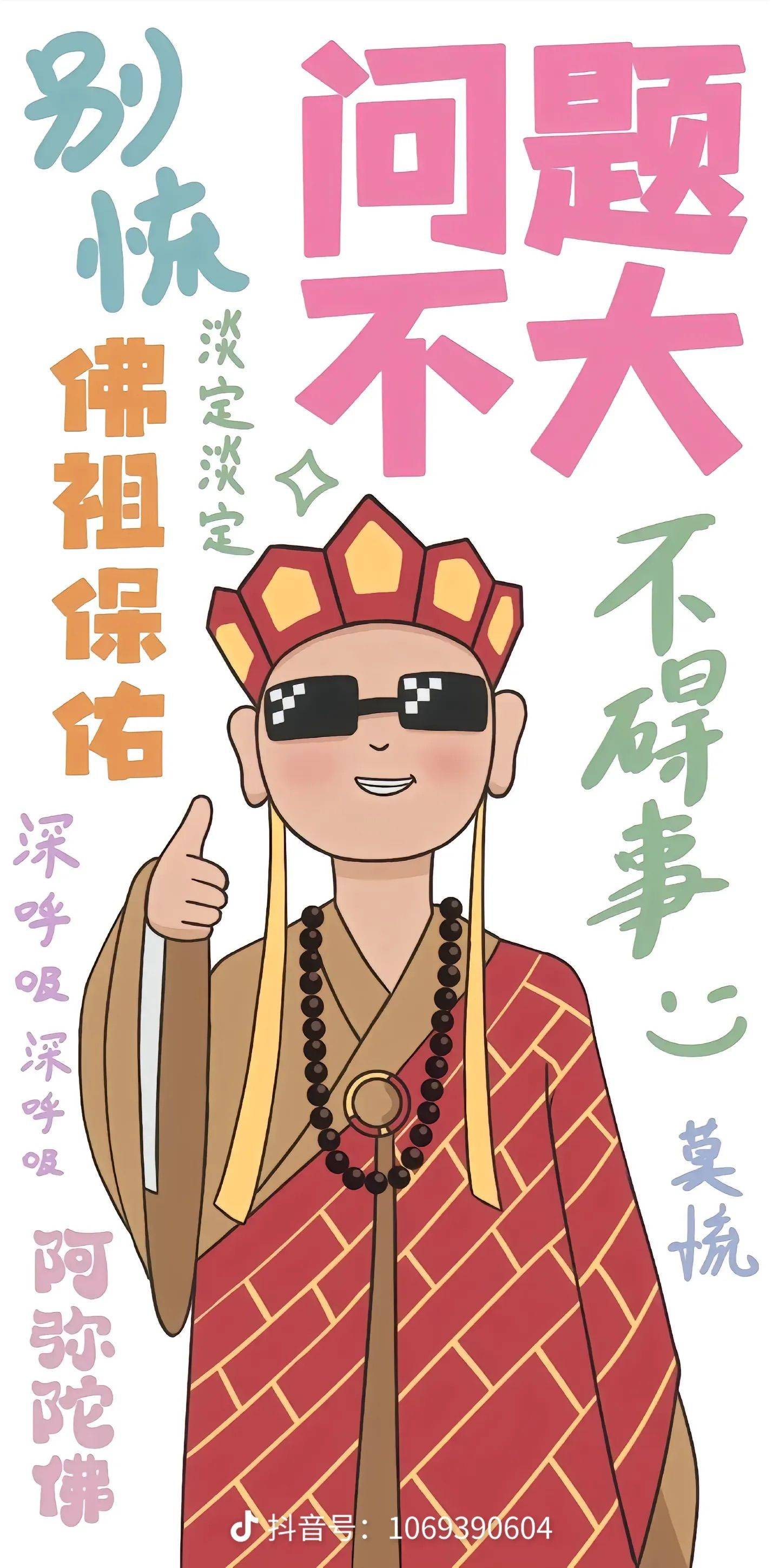 北辰