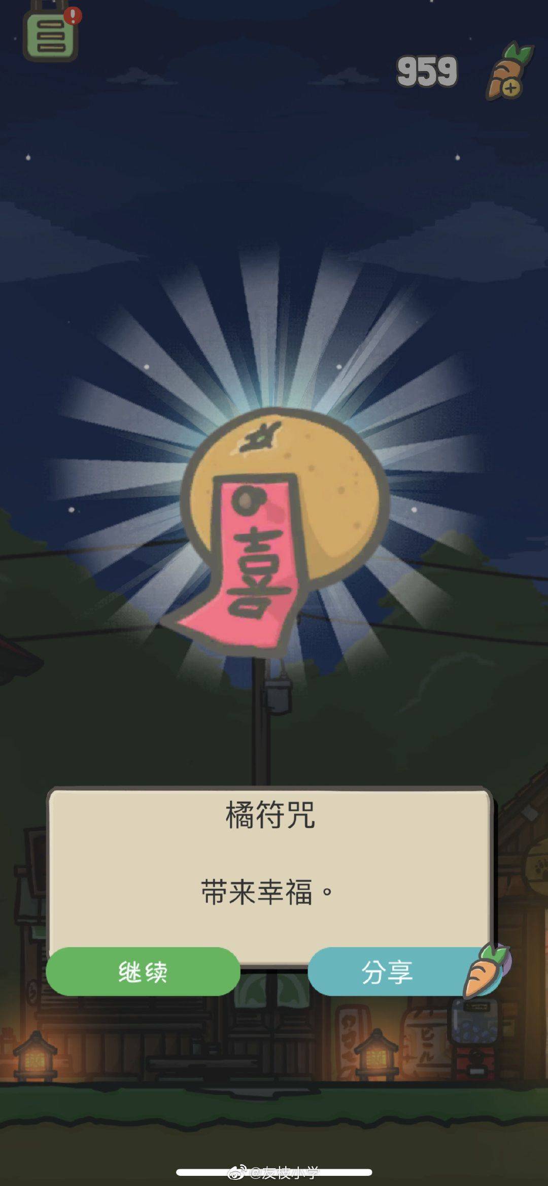 橘皮