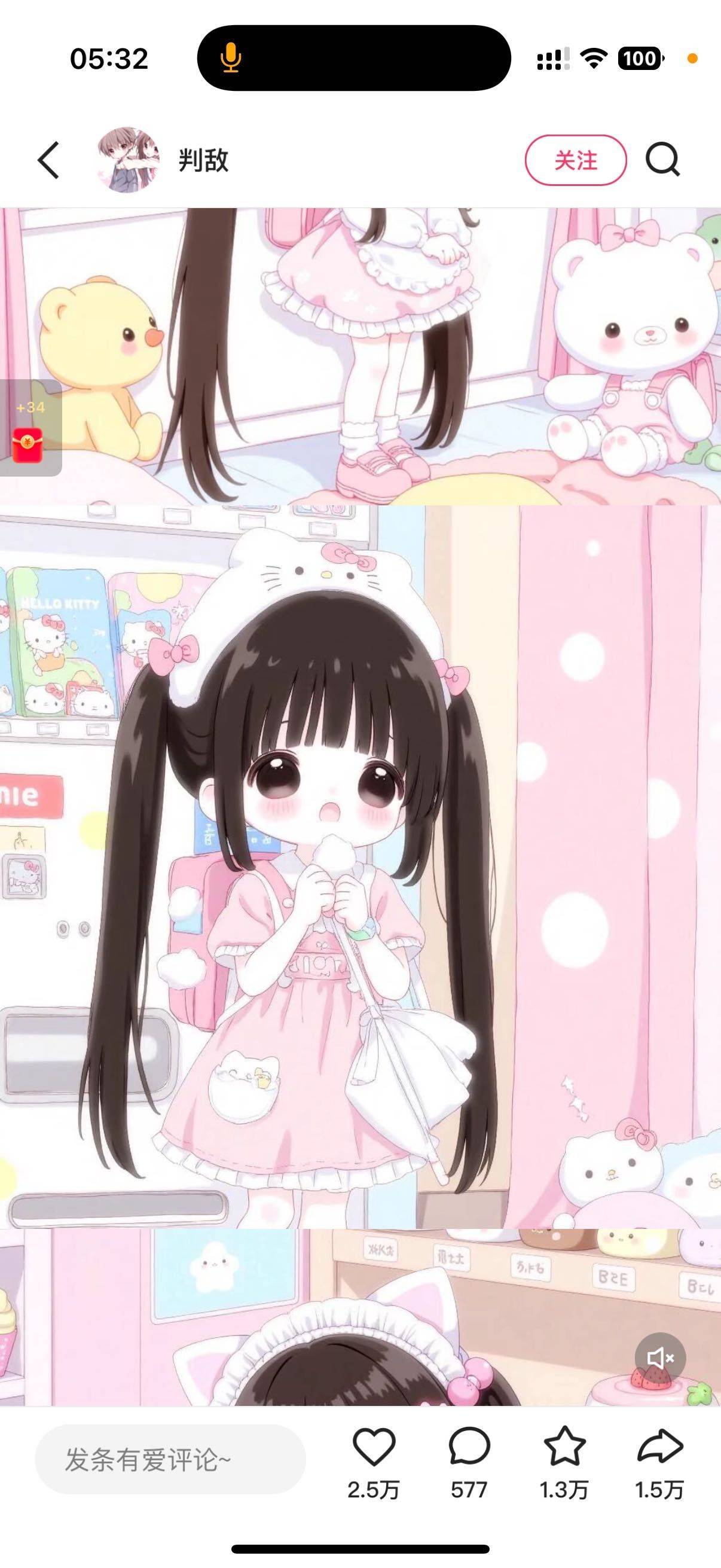 栗子