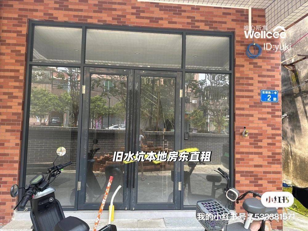 Guangzhou-Panyu-Cozy Home,Clean&Comfy,No Gender Limit,Hustle & Bustle,“Friends”