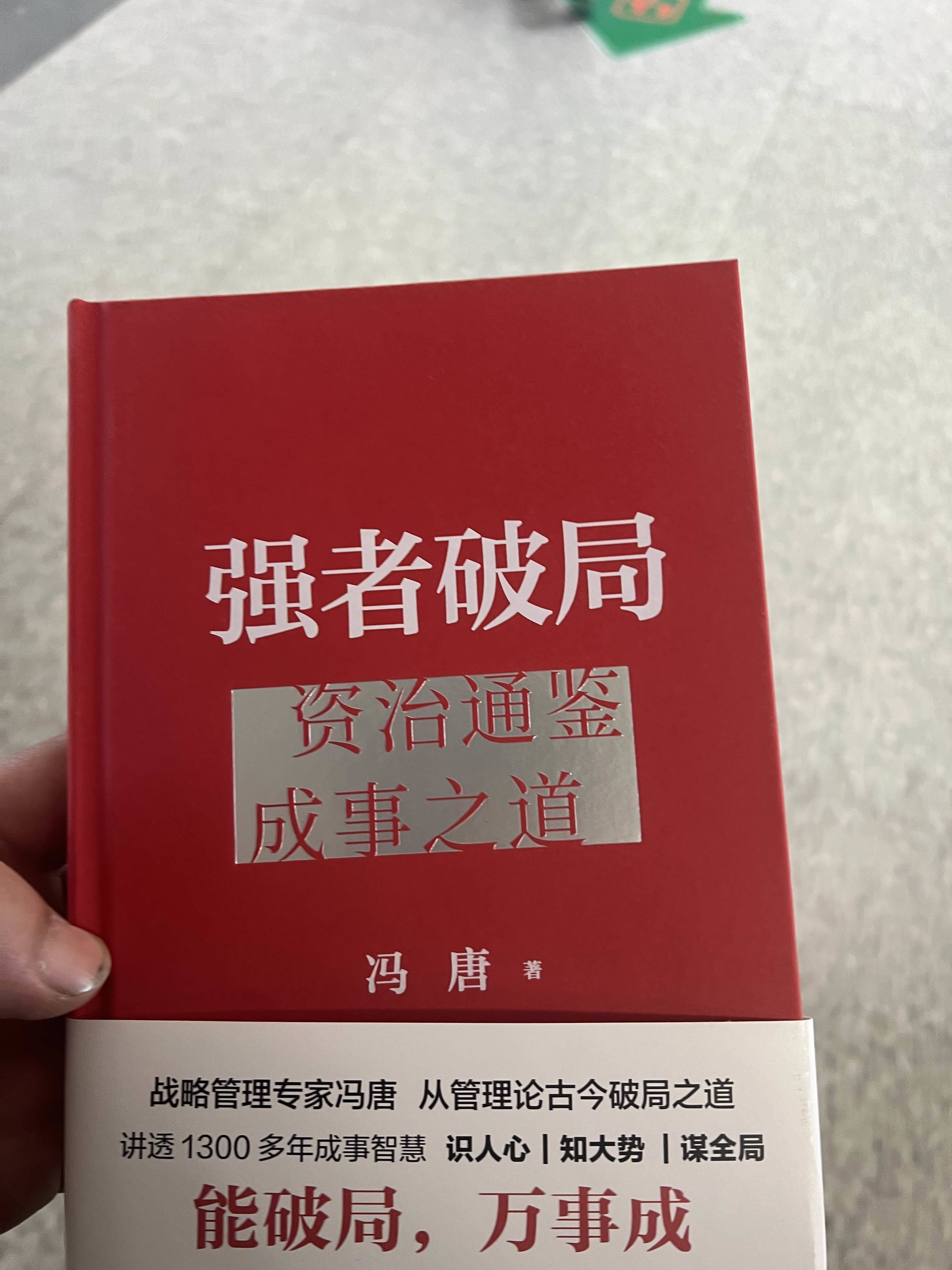 晴天
