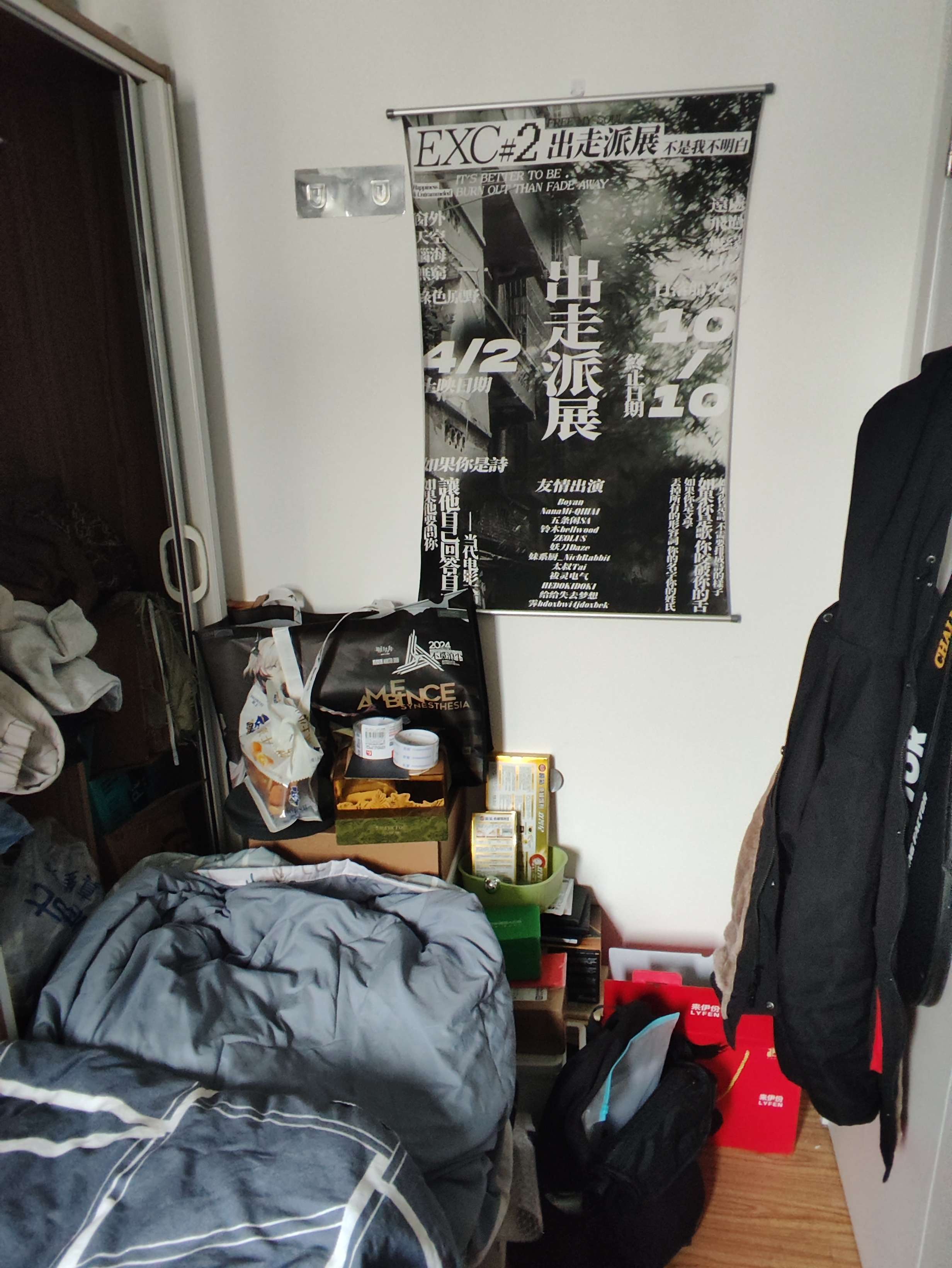 Shanghai-Minhang-Cozy Home,Clean&Comfy,Hustle & Bustle,Chilled