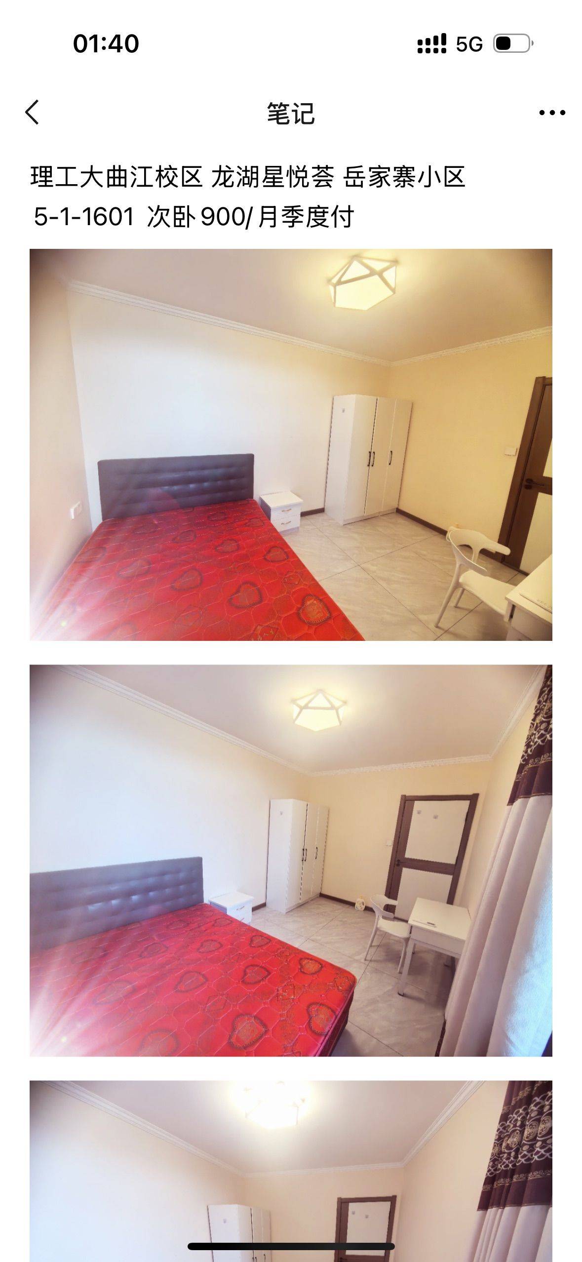 Xi'An-Yanta-Cozy Home,Clean&Comfy