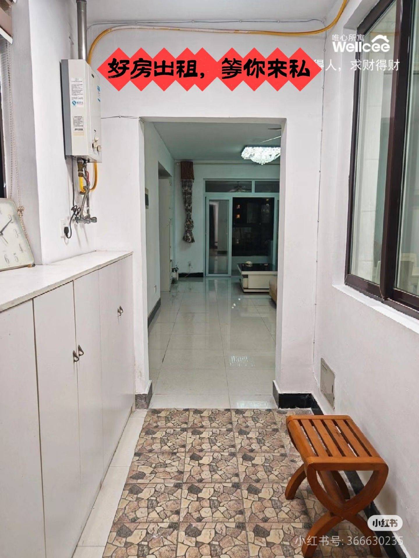 长沙-星沙-温馨小窝,干净治愈,不限性别,宠物友好