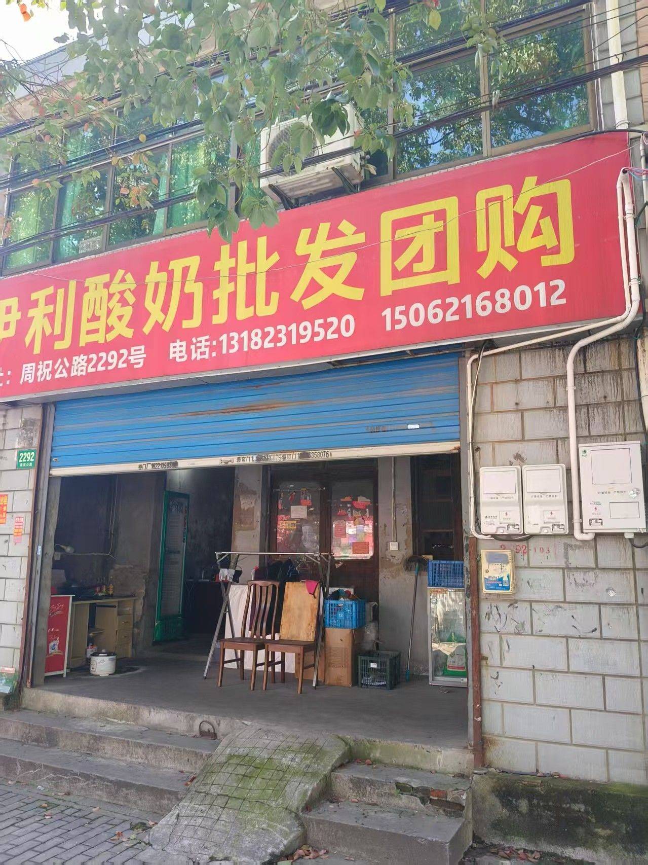上海 浦東 | 昊康劳务派遣公司_1