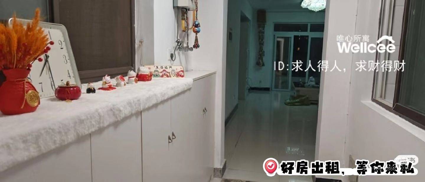 长沙-星沙-温馨小窝,干净治愈,不限性别,宠物友好