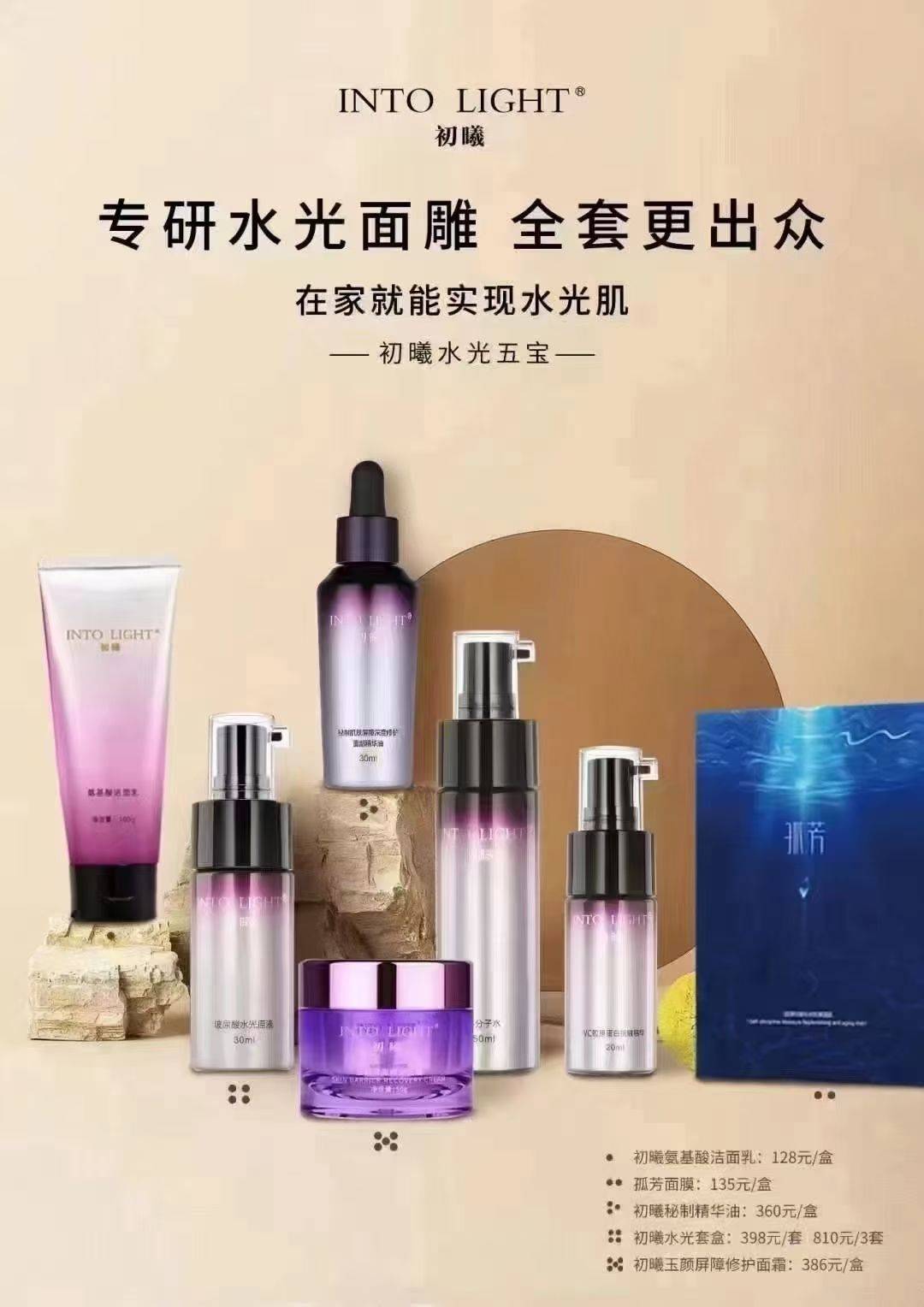 齐鲁