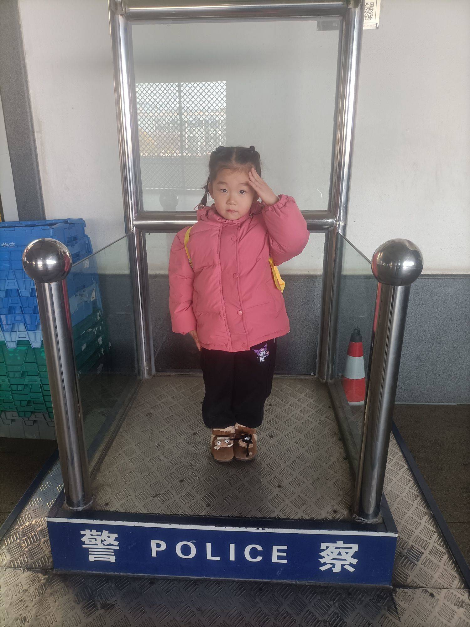 张一