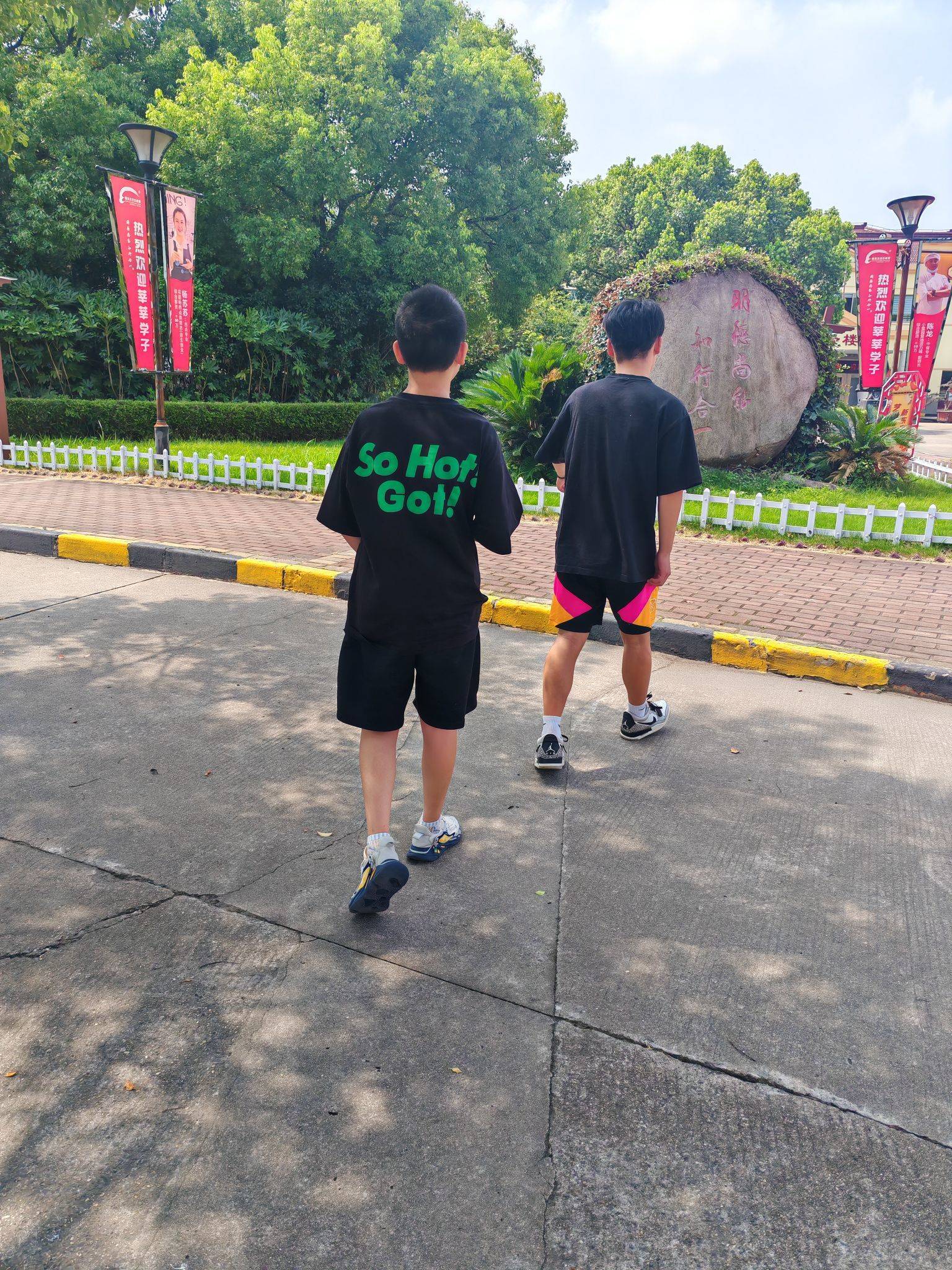 徐