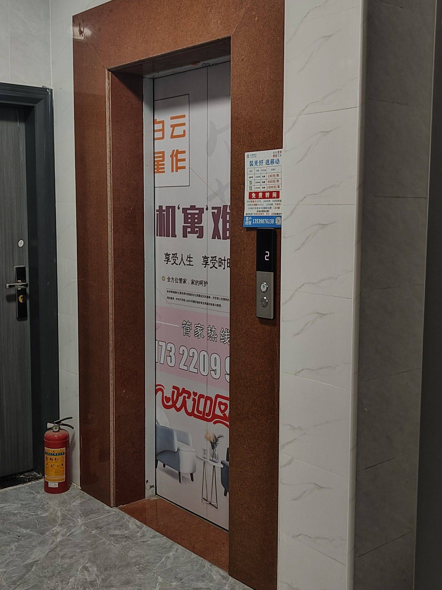 Guangzhou-Baiyun-Cozy Home,Clean&Comfy,No Gender Limit
