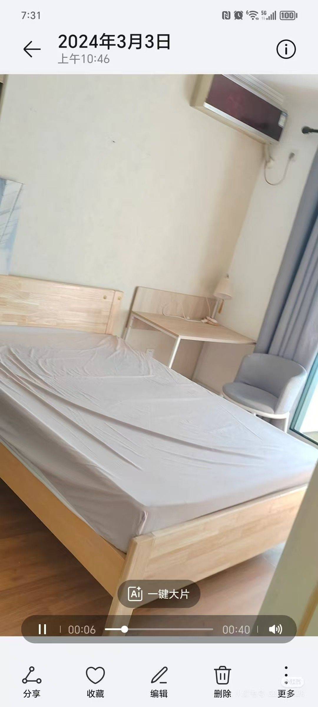 Beijing-Chaoyang-Cozy Home,Clean&Comfy,No Gender Limit,Pet Friendly