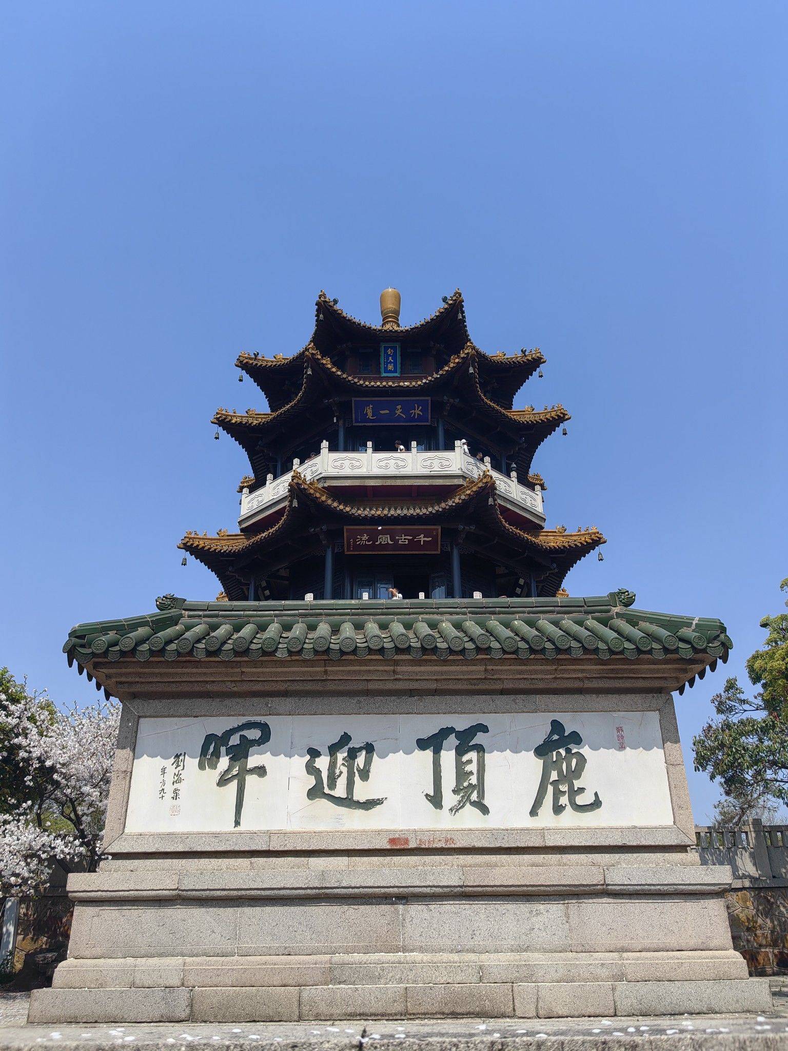 泥洼娃