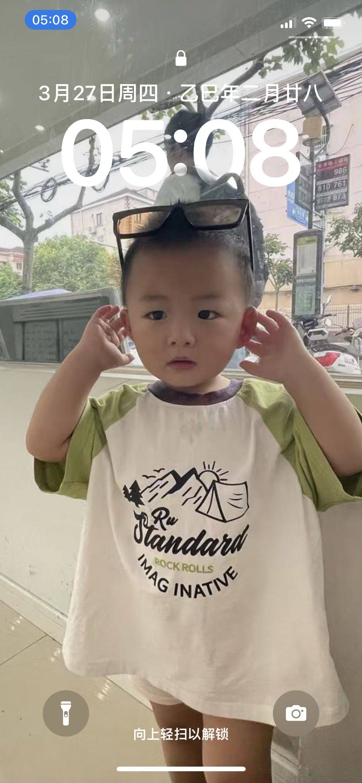 莫小贝