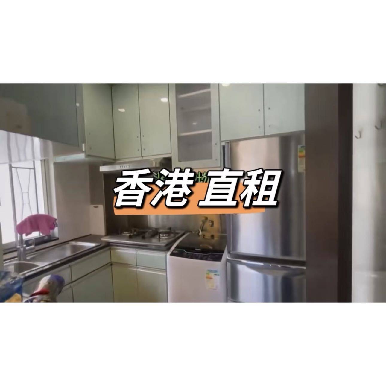 Hong Kong-Kowloon-Cozy Home,No Gender Limit
