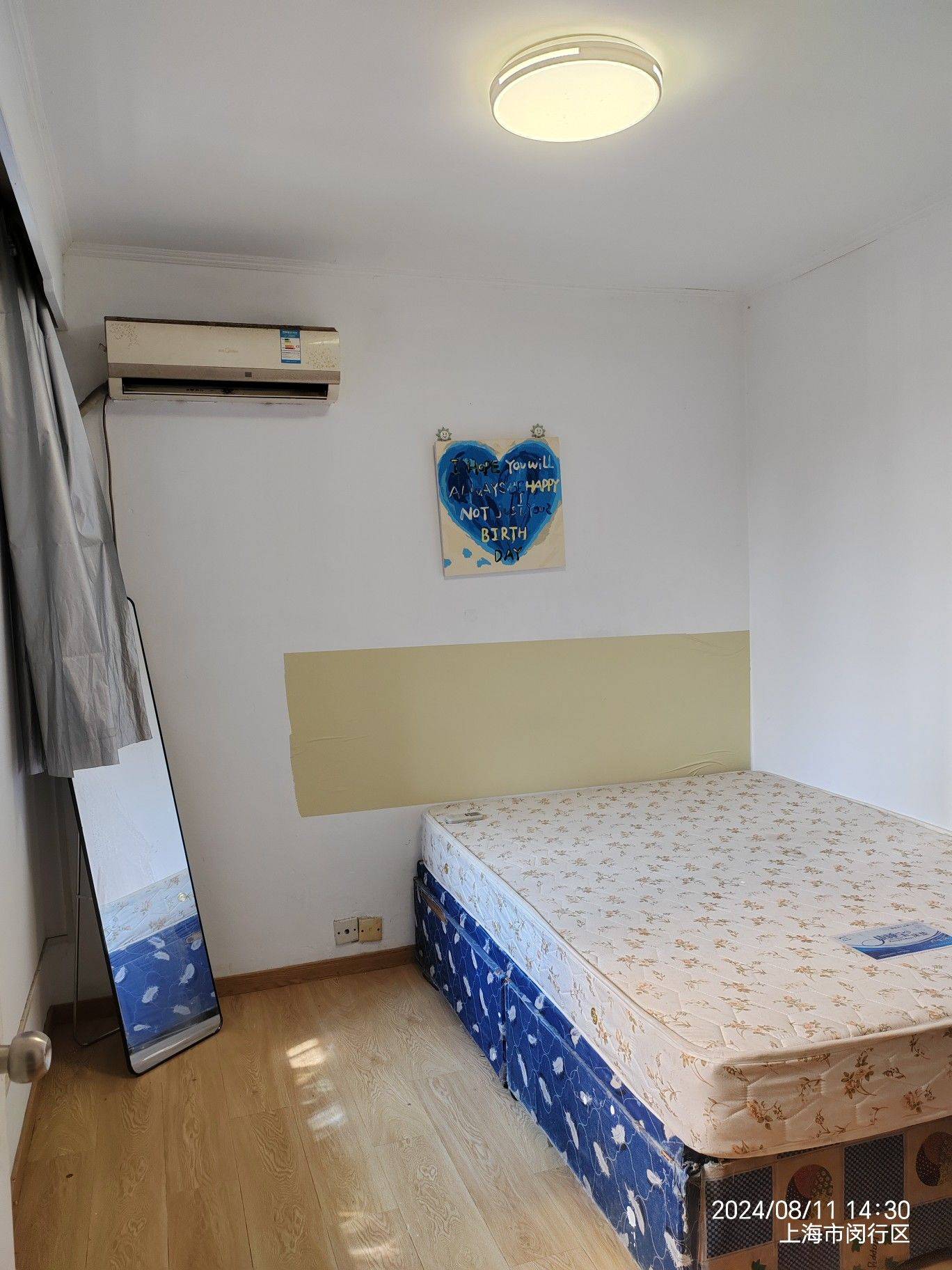 上海-閔行-溫馨小窩,不限性別,市井煙火氣,寵物友好