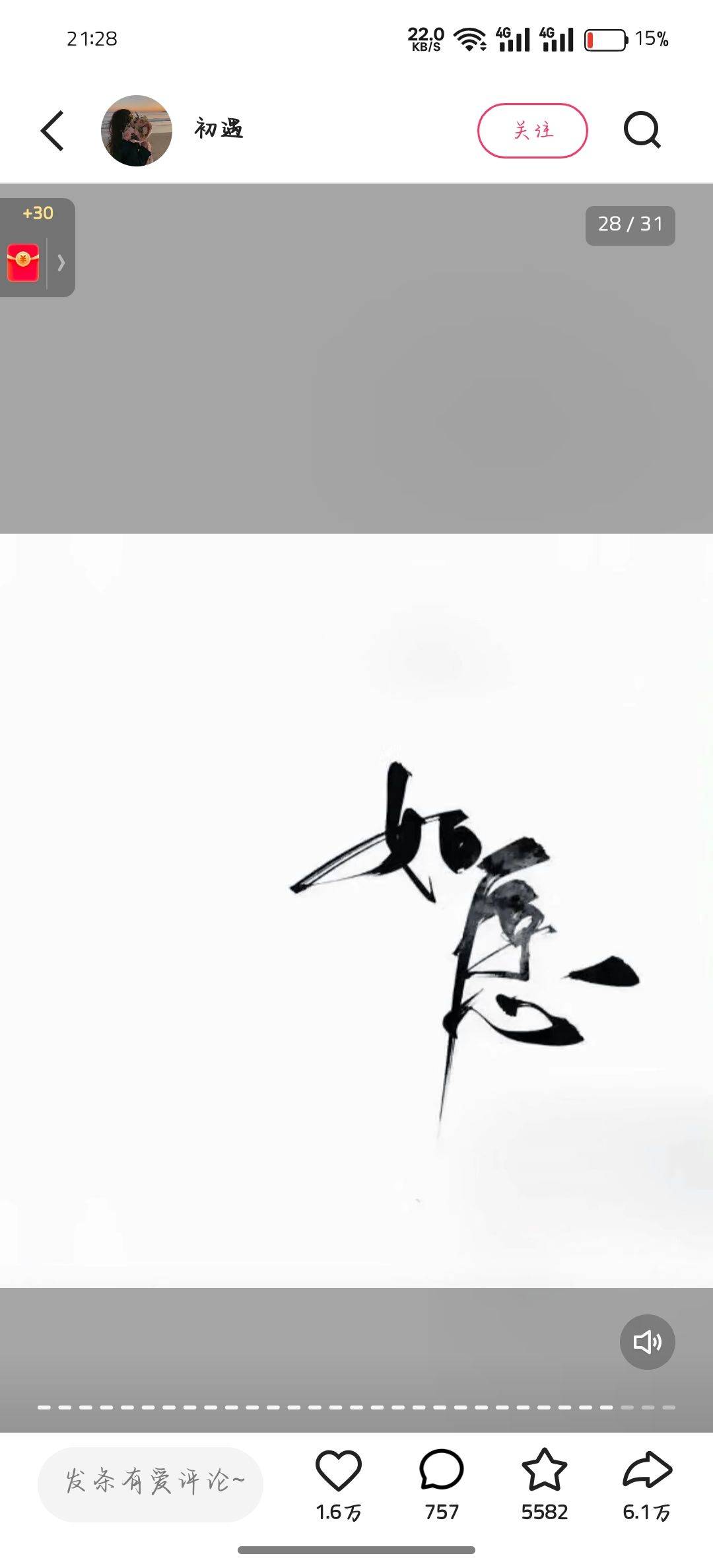 嗨