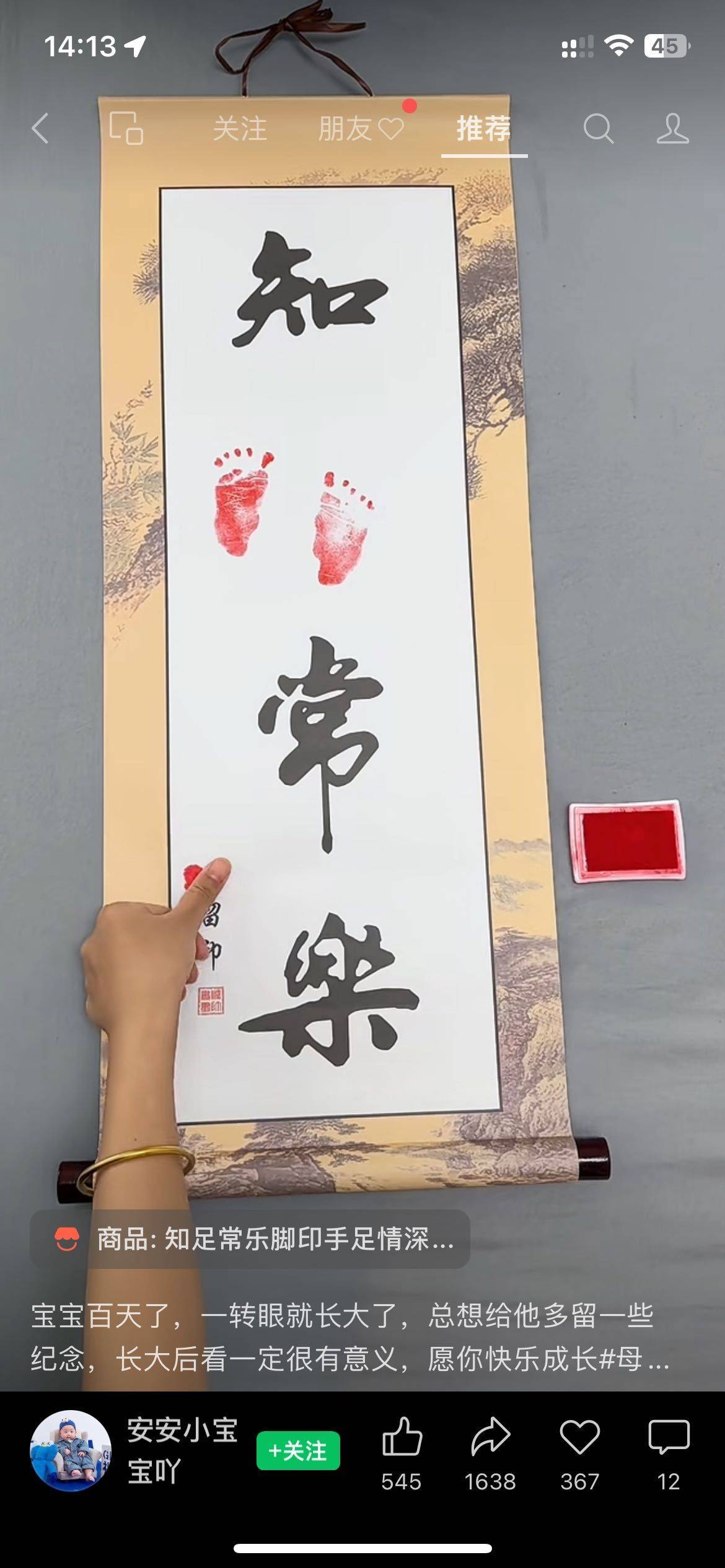 常乐帮