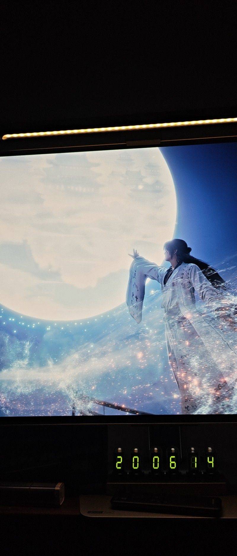 天琊