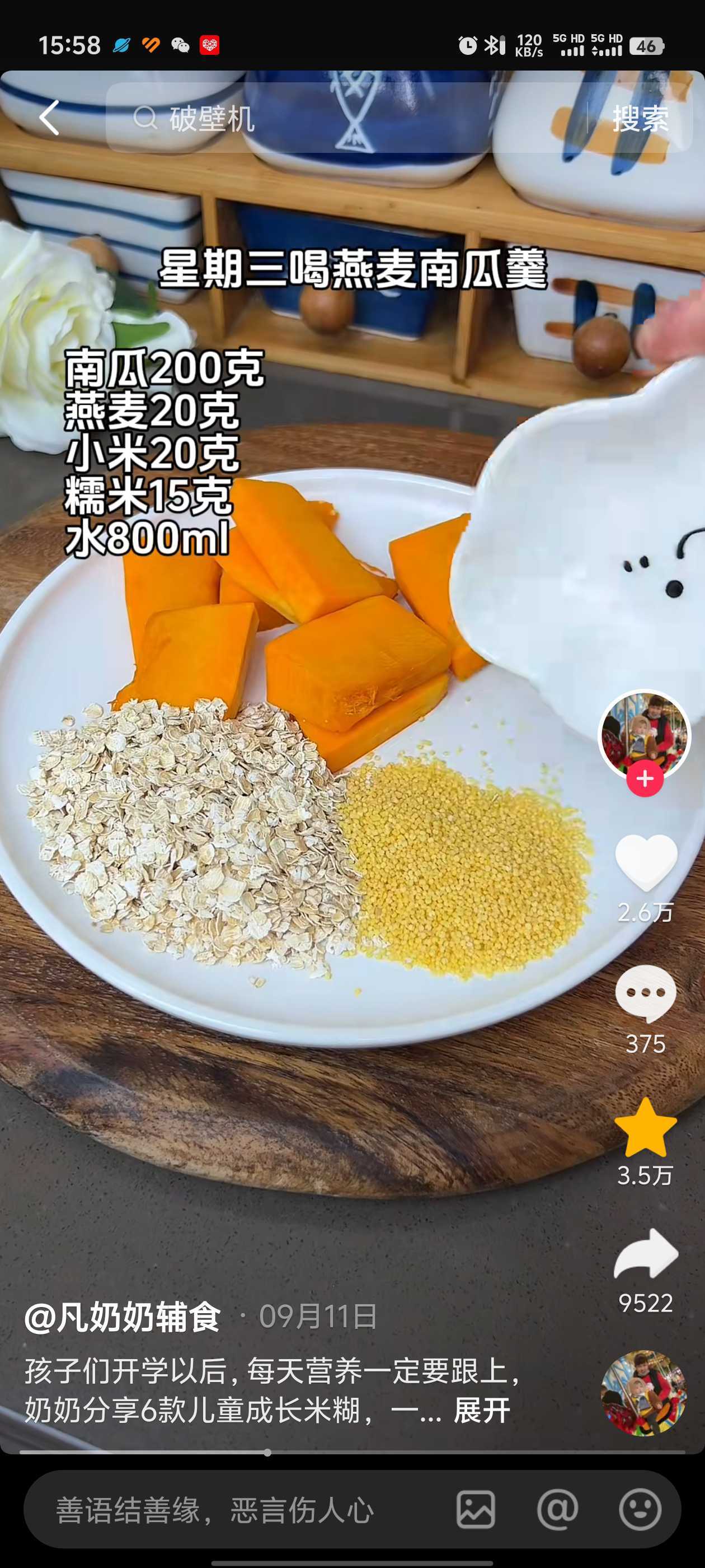 妮妮
