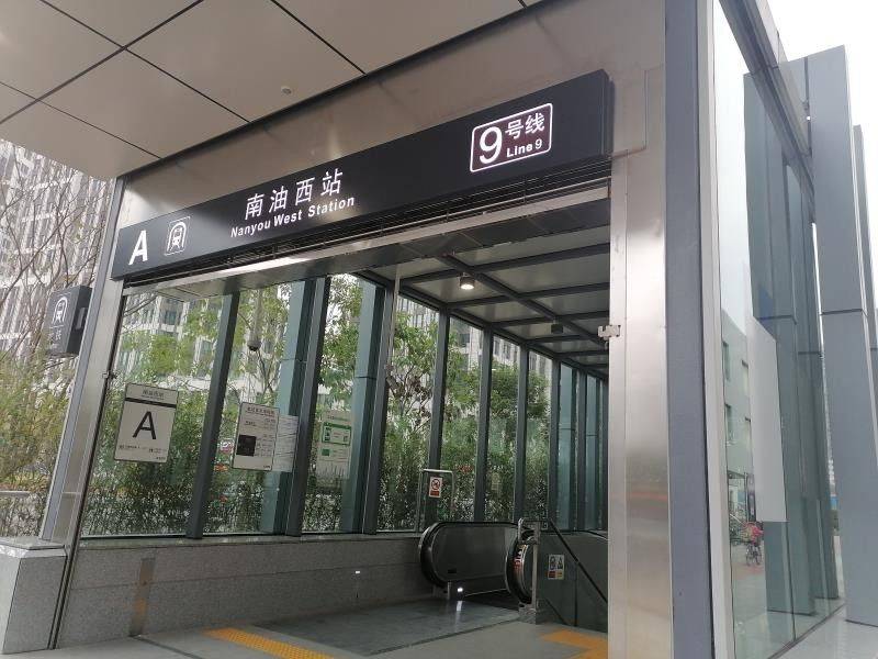 深圳-南山-西丽地铁站,南山区转租,深圳宝安区租房,深圳5号线租房,深圳租房,深圳南山区租房,深圳7号线租房,宠物友好,LGBTQ友好,温馨小窝,干净治愈,不限性别,市井烟火气,老友记,慢时光