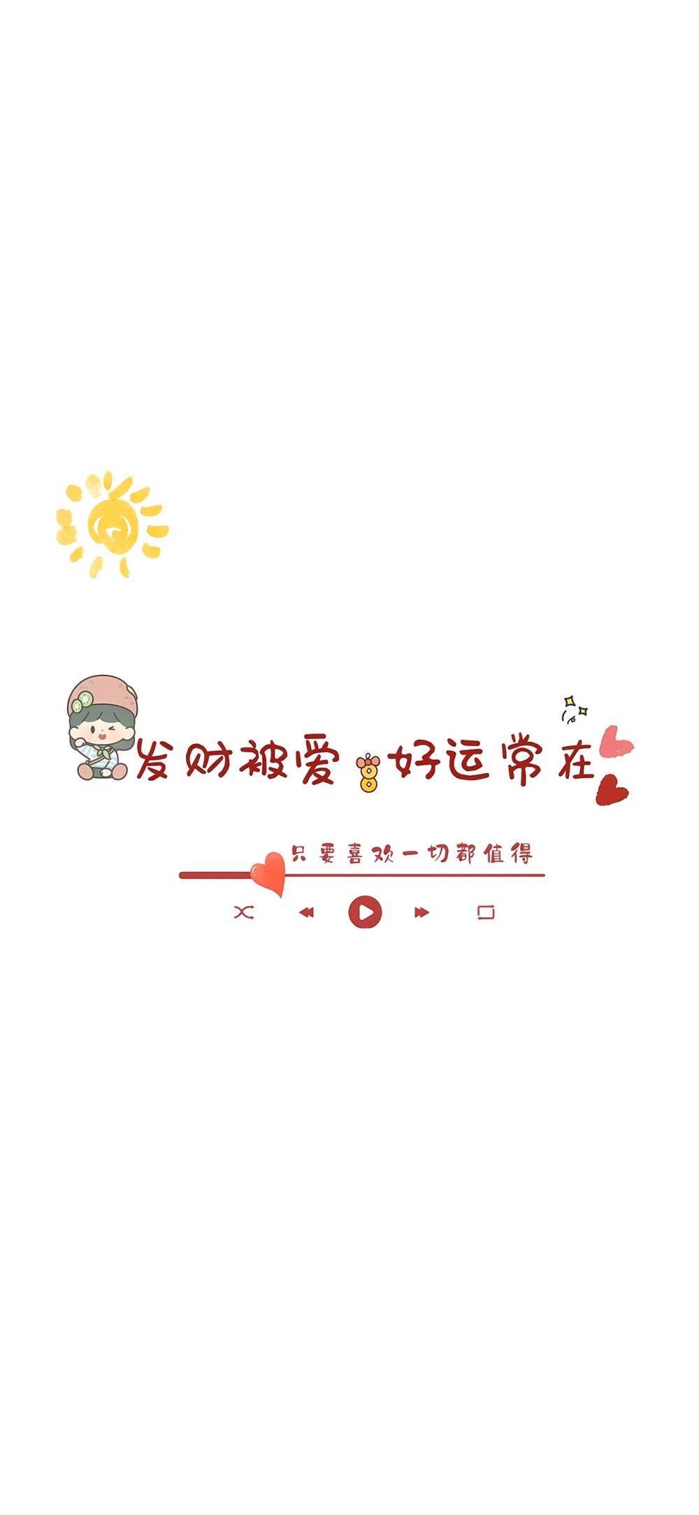 壮壮的麻麻
