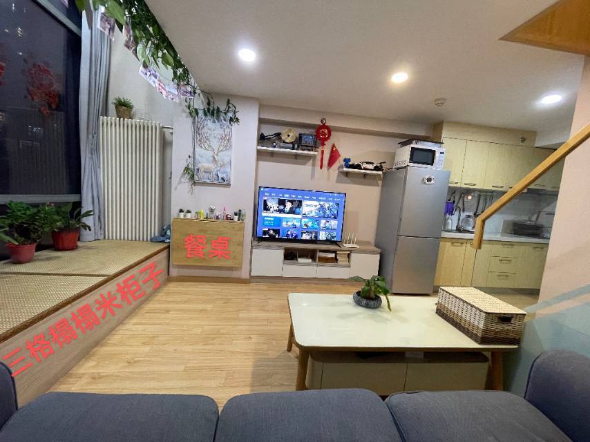 房东小杰