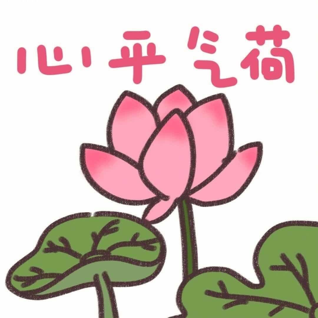 ，