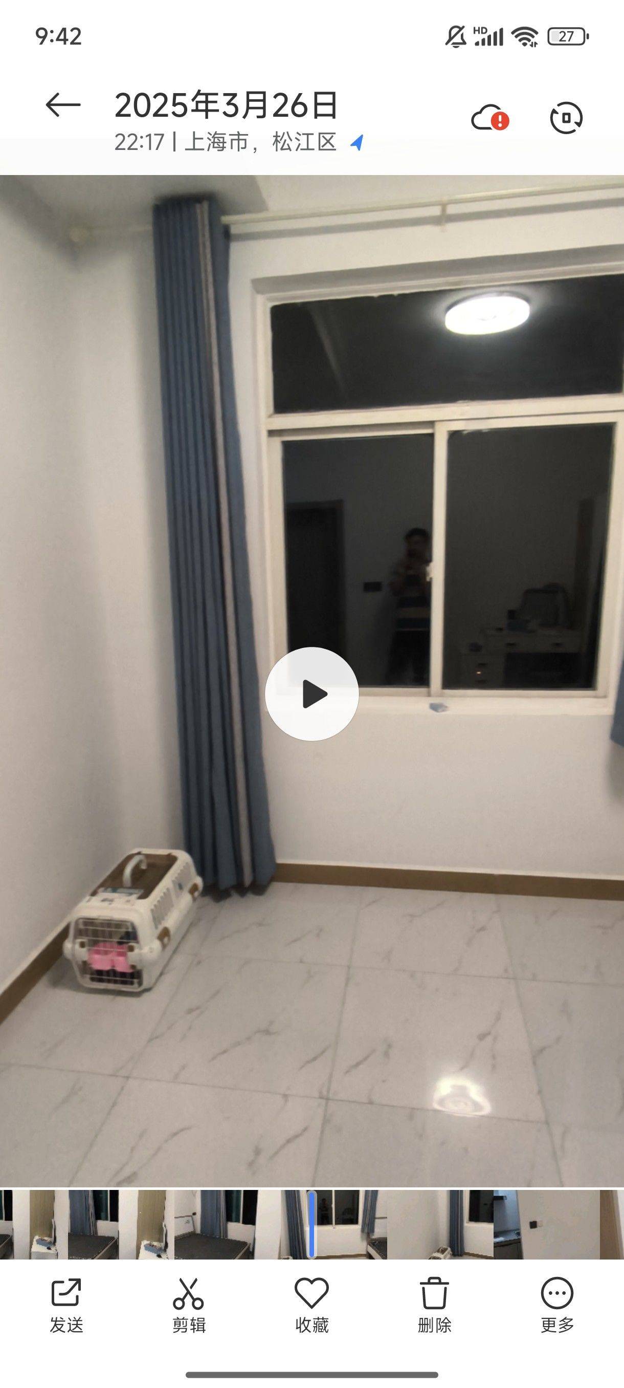 上海-松江-9号线九亭站口很近,干净治愈,不限性别