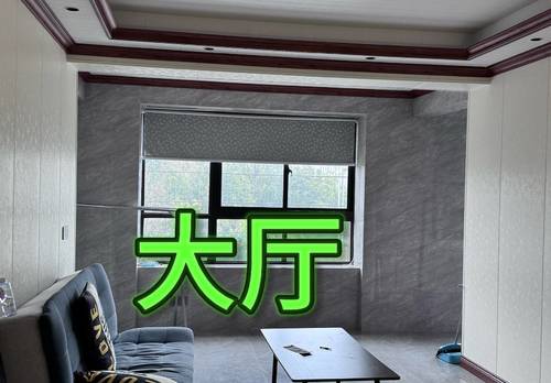 Fuqing 凯景学仕府