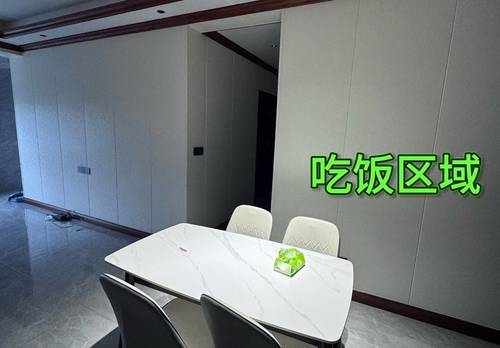 Fuqing 凯景学仕府