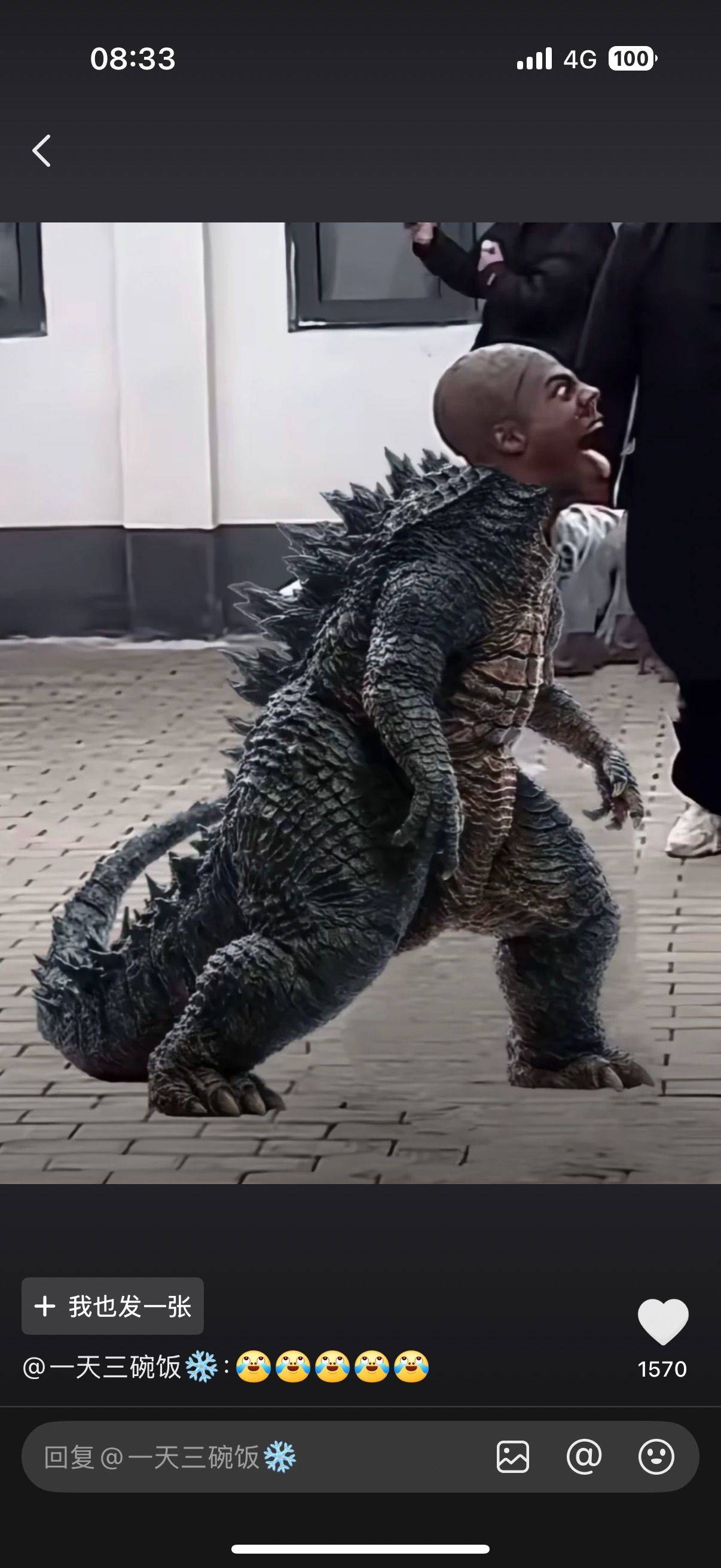 嗷嗷