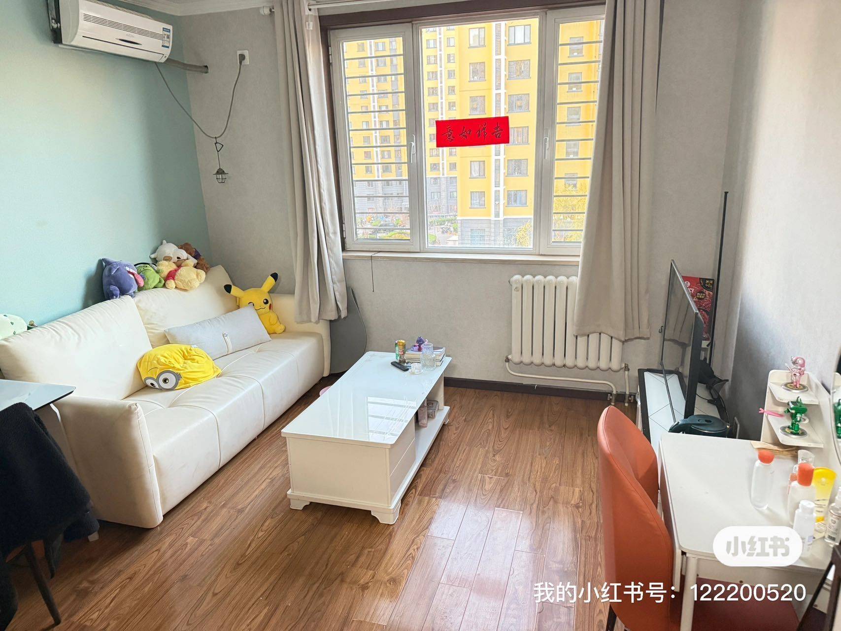 Beijing-Chaoyang-Cozy Home,Clean&Comfy,No Gender Limit,Hustle & Bustle,“Friends”,Chilled