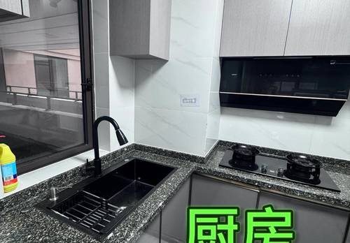 Fuqing 凯景学仕府