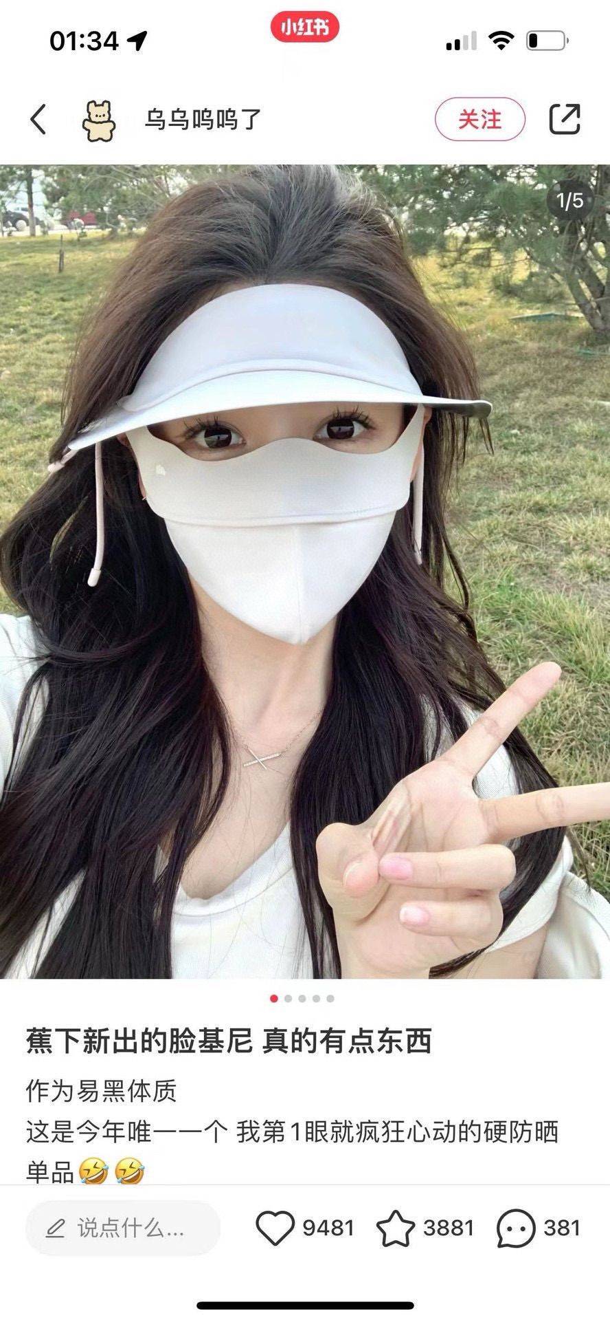 心想事成