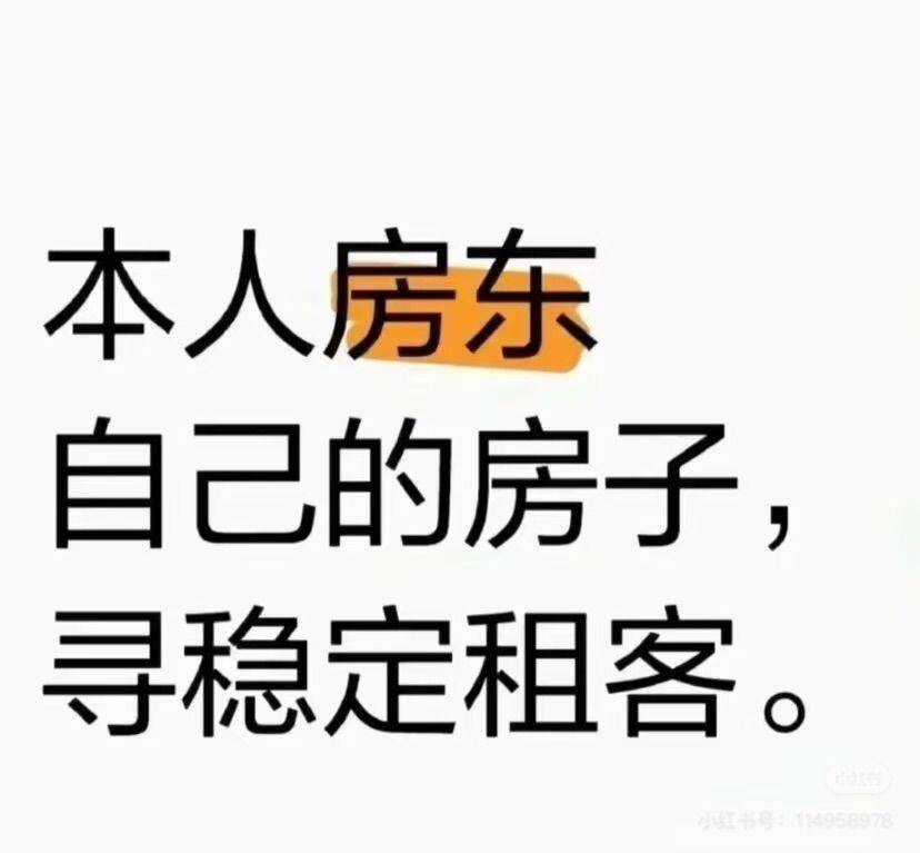Jinan-Licheng-Cozy Home,Clean&Comfy,No Gender Limit,Hustle & Bustle,“Friends”,Chilled,LGBTQ Friendly
