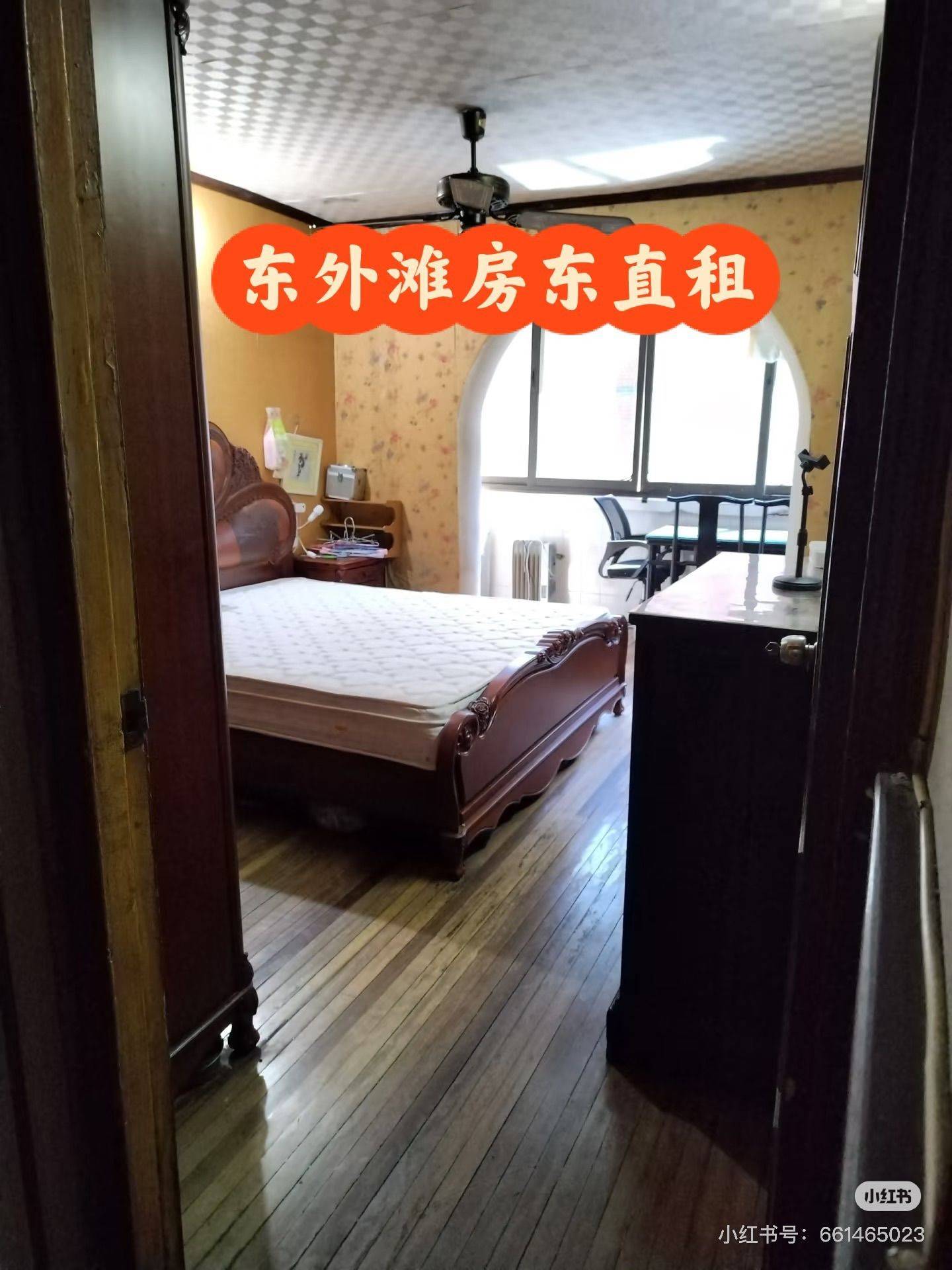 Shanghai-Yangpu-Cozy Home,Clean&Comfy,No Gender Limit,Chilled