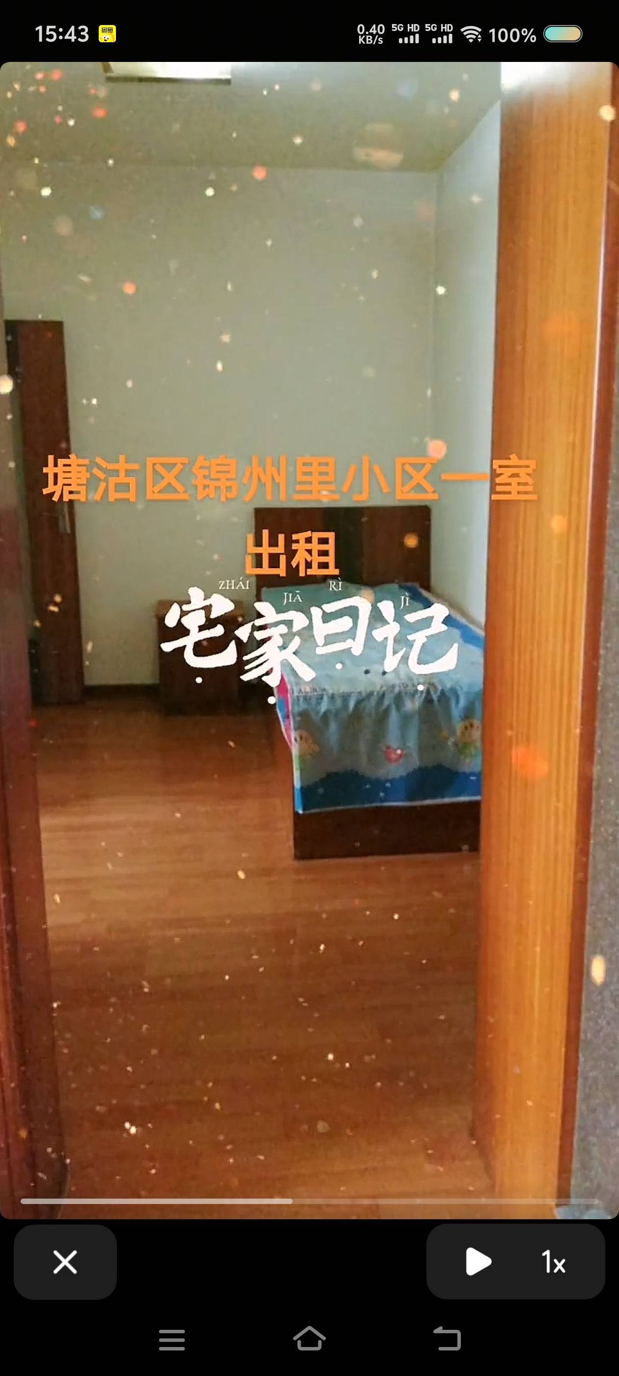 Tianjin-Binhai New -Cozy Home,Clean&Comfy,No Gender Limit,Hustle & Bustle,Chilled