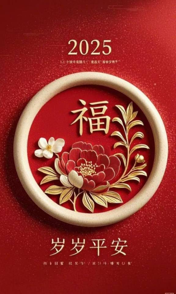 小地轴