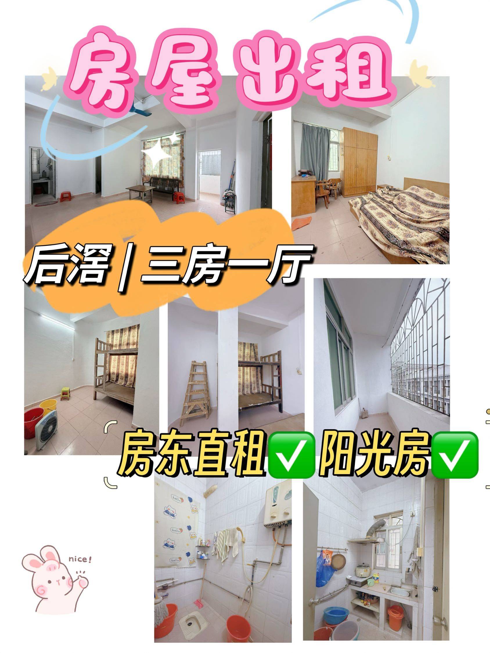 Guangzhou-Haizhu-Cozy Home,Clean&Comfy,No Gender Limit,Hustle & Bustle,“Friends”,Chilled,LGBTQ Friendly,Pet Friendly