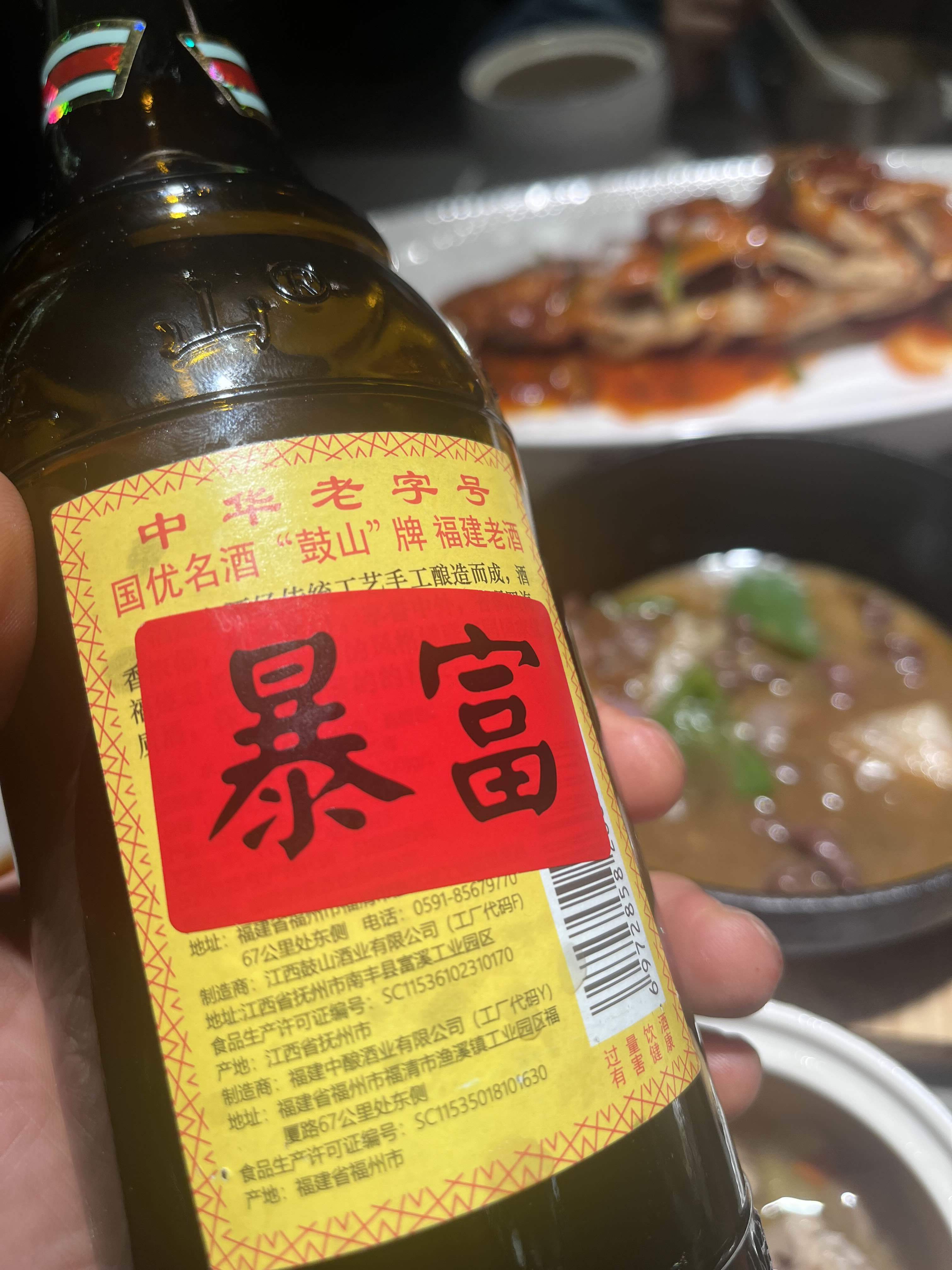 我很好