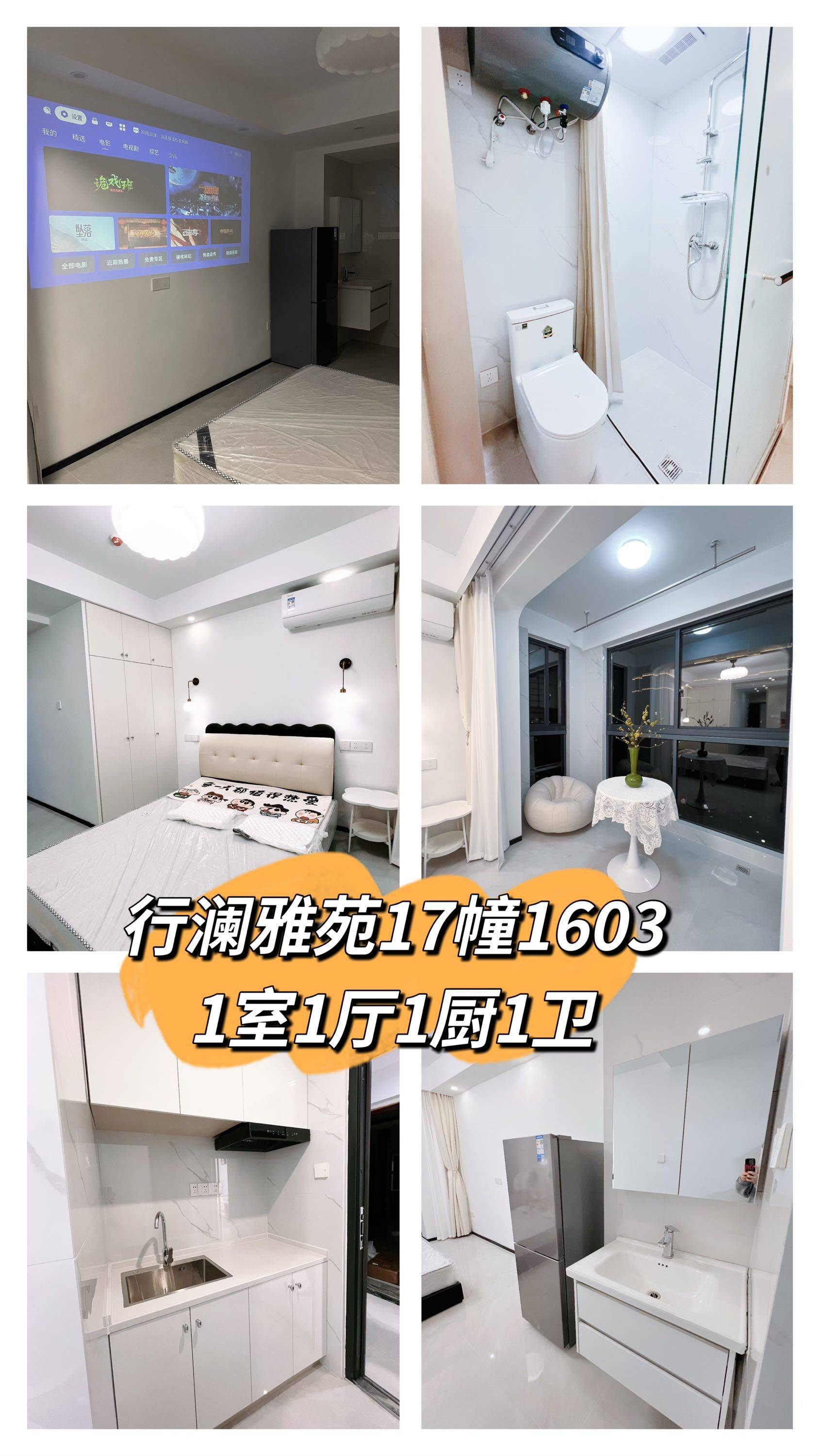 杭州-餘杭-溫馨小窩,乾淨治愈,不限性別