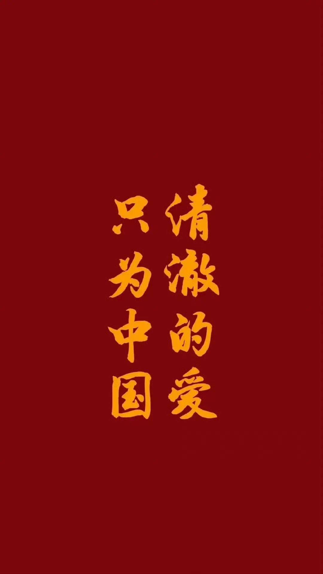 江河日下