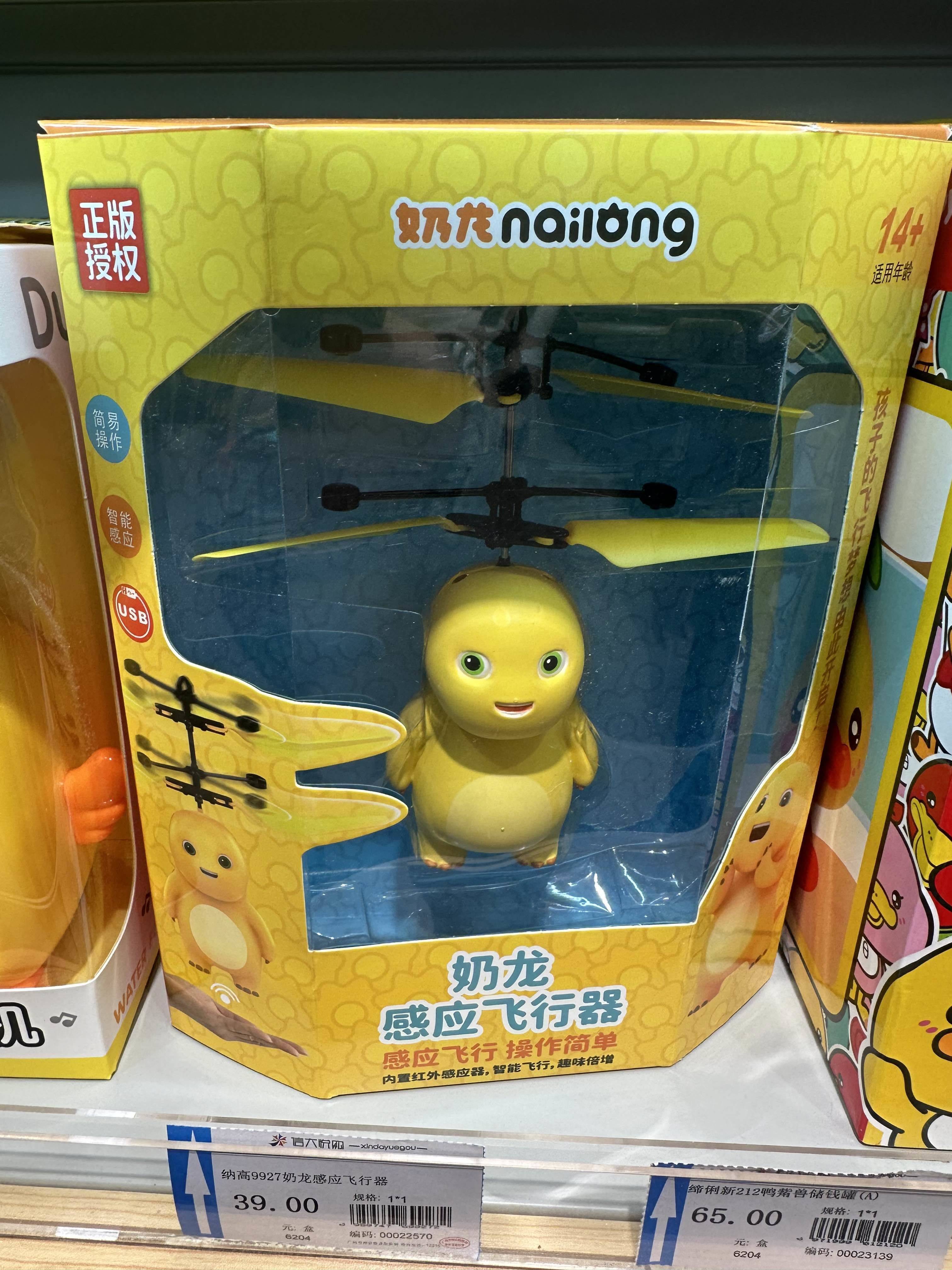 yy