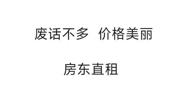 Wuhan-Jiangxia-Cozy Home,Clean&Comfy,No Gender Limit,Hustle & Bustle,“Friends”