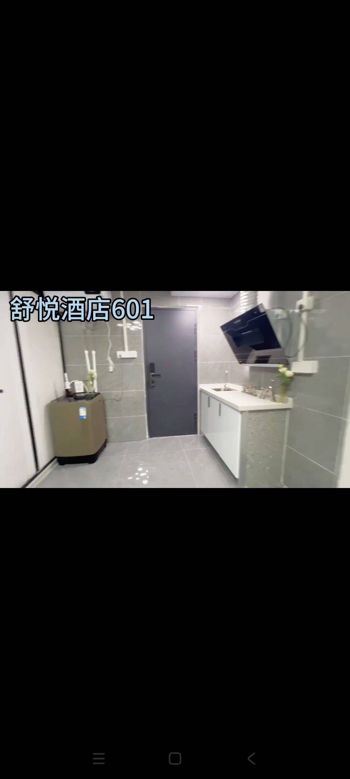 长沙-芙蓉-温馨小窝,不限性别