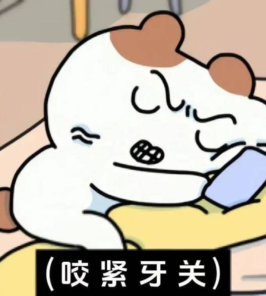 阿巴阿巴阿巴