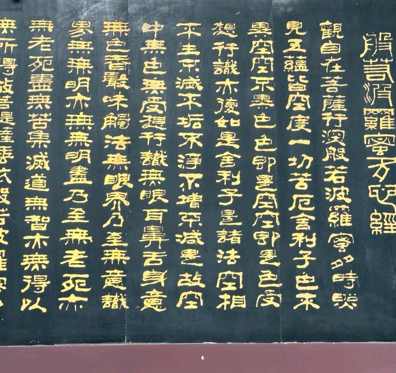 无所畏惧