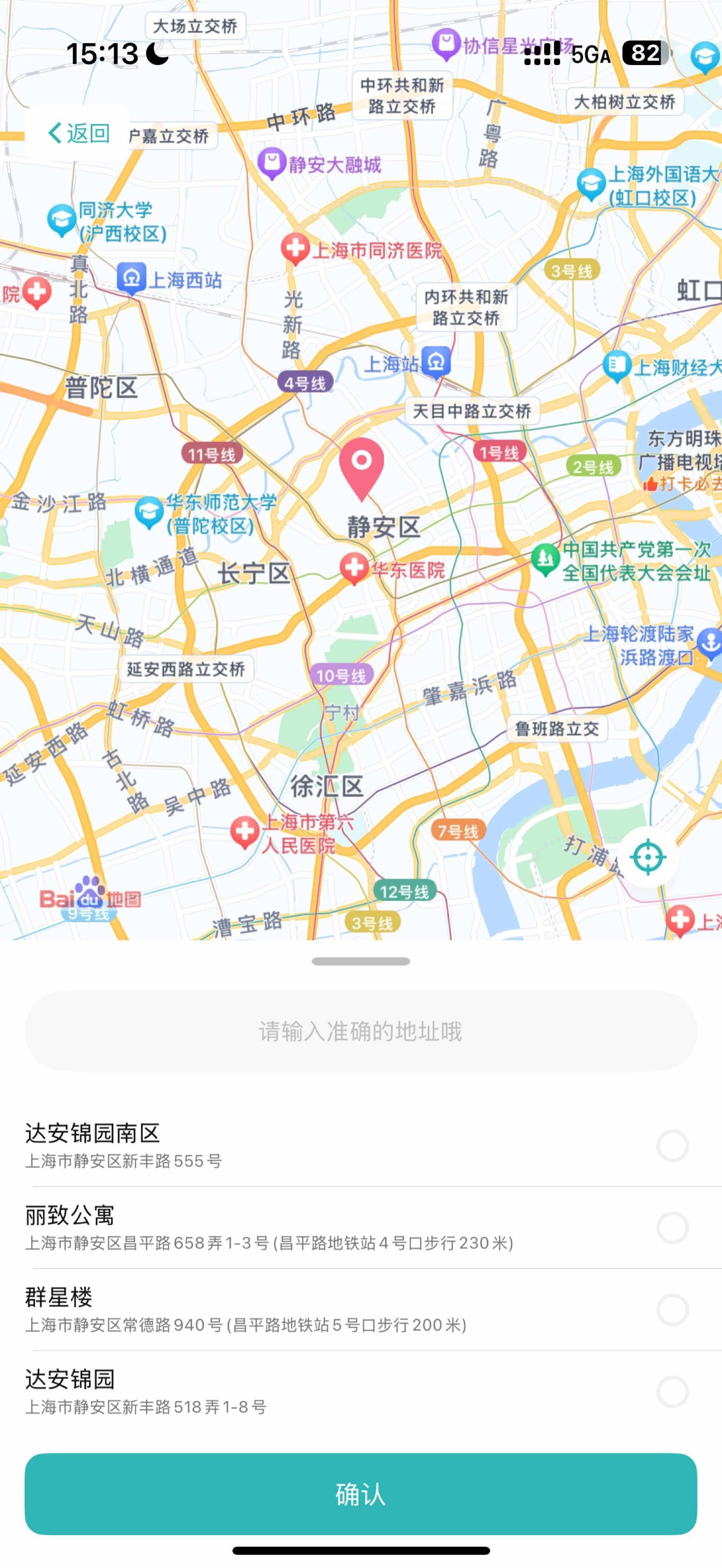 Shanghai-Jing‘An-No Gender Limit,Cozy Home,“Friends”,LGBTQ Friendly,Pet Friendly