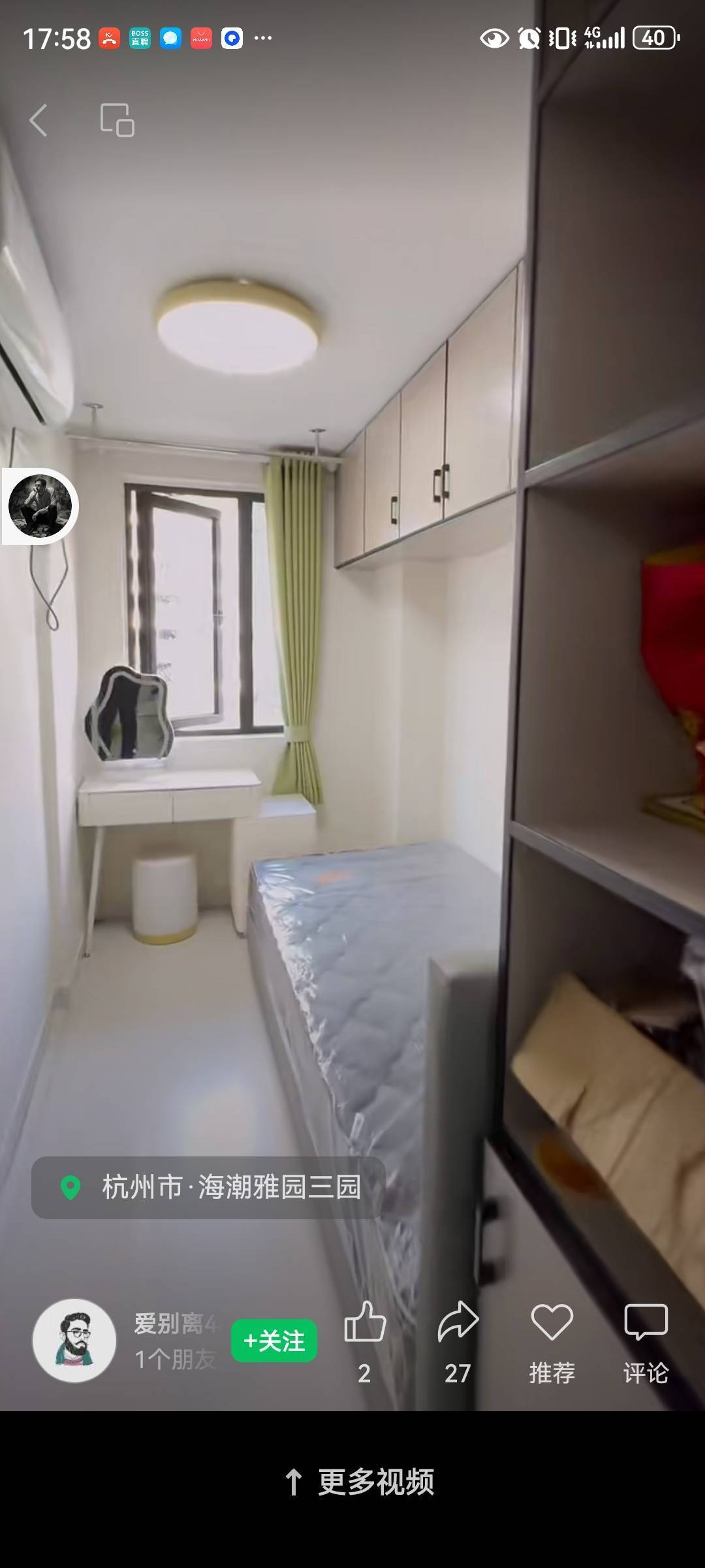 Hangzhou-Shangcheng-Cozy Home,Clean&Comfy,No Gender Limit,Hustle & Bustle,“Friends”,Chilled,LGBTQ Friendly,Pet Friendly